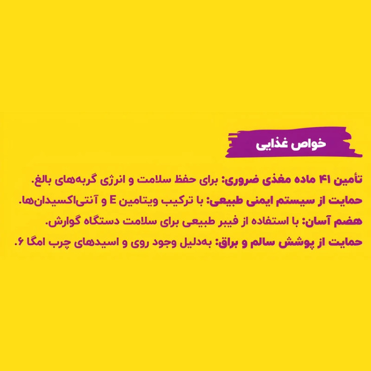 غذای خشک گربه بالغ لوپتو 10 کیلویی